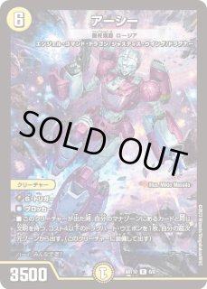 神アート デュエマ×TRANSFORMERS【DMART-10】 - カードラッシュDM 神アート デュエマ×TRANSFORMERS【DMART-10】 - カードラッシュDM
