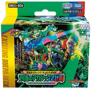 未開封BOX - カードラッシュDM