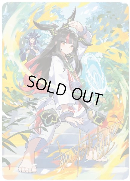 画像1: (5枚セット)ドラゴン娘の青春☆パラダイス【】{アートカード}《》 (1)