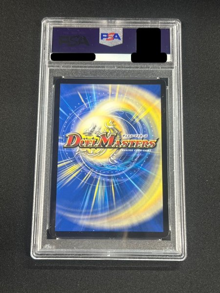 画像5: 〔PSA10鑑定済〕SpreadJoytotheWorld!(デュエ友こぞりて)【-】{12/25/2014}《多》 (5)