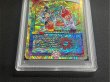 画像3: 〔PSA10鑑定済〕SpreadJoytotheWorld!(デュエ友こぞりて)【-】{12/25/2014}《多》 (3)