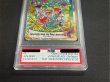 画像4: 〔PSA10鑑定済〕SpreadJoytotheWorld!(デュエ友こぞりて)【-】{12/25/2014}《多》 (4)