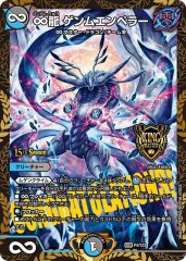 理想と平和の決断　4枚 理想と平和の決断 4枚セット デュエルマスターズ 理想と平和の決断（8/