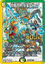 人気定番:多色文明 - カードラッシュDM