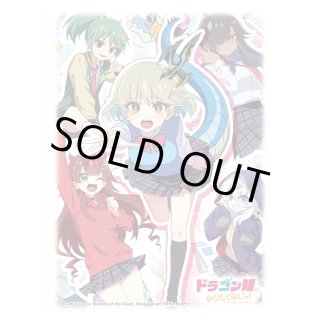 スリーブ『[DXカードスリーブ ]ドラゴン娘になりたくないっ!』64枚入り