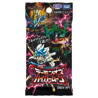 未開封パック - カードラッシュDM 未開封パック - カードラッシュDM