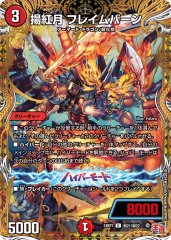 状態B〕禁断竜王Vol-Val-8【KGM】{23BD1SE2/SE10}《多》 状態B〕禁断竜王Vol-Val-8【KGM】{23BD1SE2/SE10}《多》