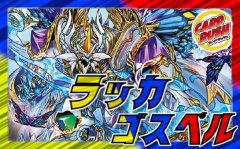 青黒COMPLEX【ver1.2】{40枚}《デッキ販売》
