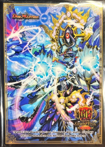 画像1: スリーブ『[GP2024-1st]超神星DEATH・ドラゲリオン』60枚入り【サプライ】{-} (1)