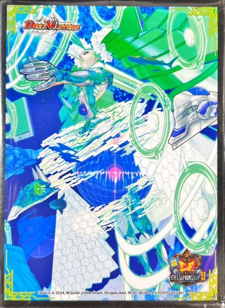 画像1: 〔状態A-〕スリーブ『[超CSVI]エンペラー・キリコ』60枚入り【サプライ】{-} (1)