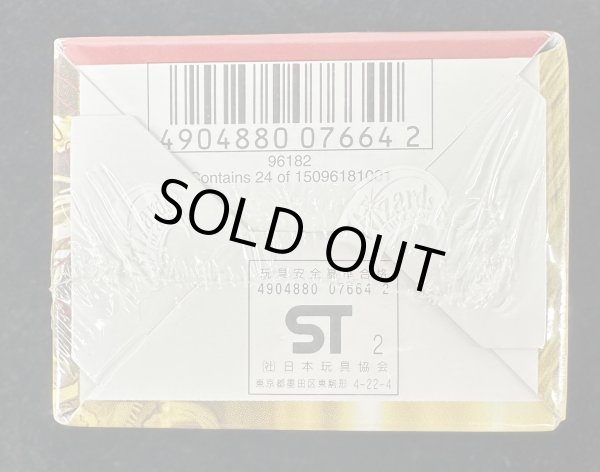 画像9: DM-02 第2弾「進化獣降臨」【-】{-}《未開封BOX》 (9)