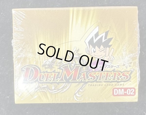 画像8: DM-02 第2弾「進化獣降臨」【-】{-}《未開封BOX》 (8)