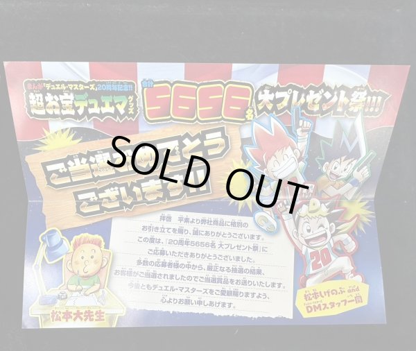 画像3: DM-02 第2弾「進化獣降臨」【-】{-}《未開封BOX》 (3)