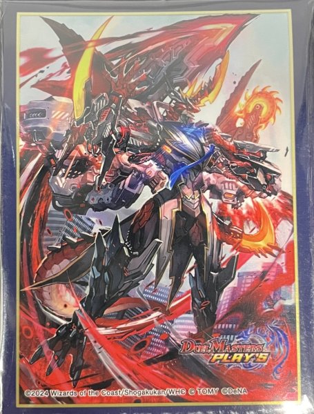 画像1: 〔状態A-〕スリーブ『[デュエプレ]暴走龍5000GT』64枚入り【サプライ】{-} (1)