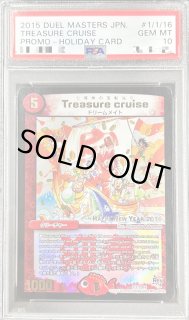 デュエルマスターズ Treasure cruise 2016 デュエルマスターズ Treasure cruise 2016 - メルカリ
