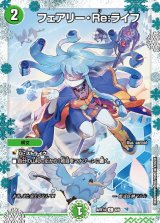 デュエマ デッキ販売 龍軸チェイングラスパーおまけ付き Amazon.co.jp: デュエルマスターズ グラスパー＜チェインレック