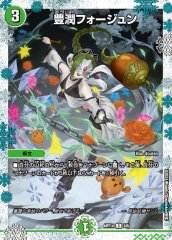 フェアリー・ミラクル 15/16 C｜デュエマシングルカード通販