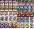 画像2: ラッカキラスター【ver1.4】{40枚}《デッキ販売》 (2)