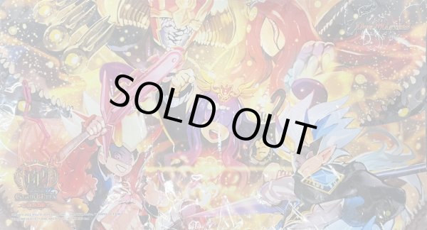 プレイマット『[GP2023-2nd]超次元の王家』【サプライ】{-}