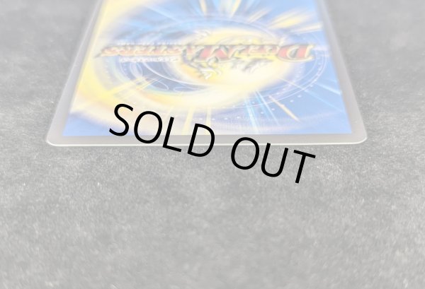 画像6: 〔状態B〕SSS級天災デッドダムド【-】{P57/Y21}《多》 (6)