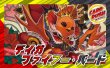 画像1: デイガファイアーバード【ver1.2】{40枚}《デッキ販売》 (1)