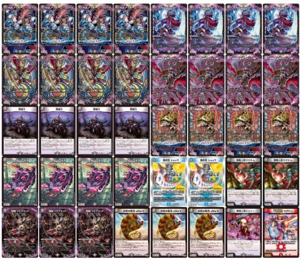 デュエマ 黒単アビス デッキ 黒単アビス【ver1.5】{40枚}《デッキ販売》