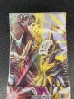 画像3: 〔状態A-〕DM-04 第4弾「闇騎士団の逆襲」【-】{-}《未開封BOX》 (3)