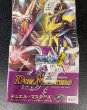 画像4: 〔状態A-〕DM-04 第4弾「闇騎士団の逆襲」【-】{-}《未開封BOX》 (4)