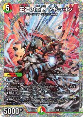 アナカラーマルル【ver1.3】{40枚}《デッキ販売》