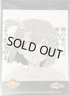 スリーブ『[ファンフェス2024]「闇の王に逆らう者は、こうなるのよ