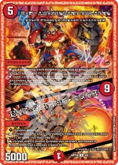 状態A-〕飛翔龍5000VT【VIC】{23EX1秘1b/秘6}《水》