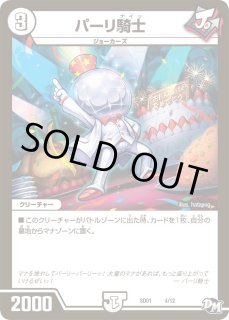 70726f647563742f32303234303831