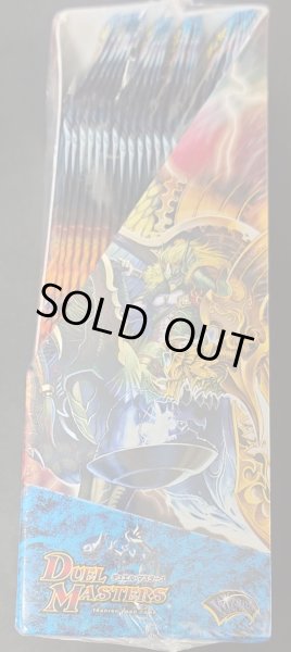 画像3: 〔状態A-〕DM-24「極神編第1弾」【-】{-}《未開封BOX》 (3)