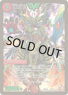 絶頂神話カツムゲン　金シク　cシク　シークレット　psa10 psa鑑定 絶頂神話カツムゲン金シクcシクシークレットpsa10 psa鑑定