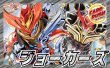 画像1: ジョーカーズ【ver1.3】{40枚}《デッキ販売》 (1)