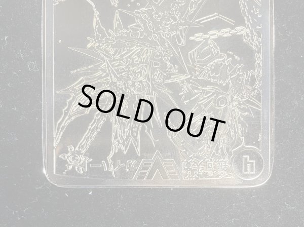 画像6: 銀河大剣ガイハート/熱血星龍ガイギンガ(デュエマ甲子園銅プレート)【VV】{DMR15VV1b/VV1/VV1a/VV1}《超次元》 (6)