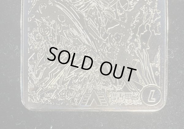 画像4: 銀河大剣ガイハート/熱血星龍ガイギンガ(デュエマ甲子園銅プレート)【VV】{DMR15VV1b/VV1/VV1a/VV1}《超次元》 (4)