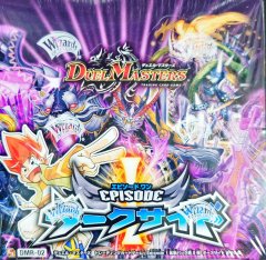 超竜バハム 状態A-〕超竜バハム【-】{P14b/Y2}《火》