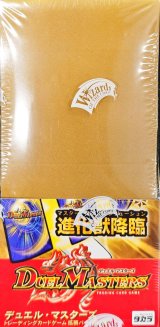 未開封BOX - カードラッシュDM