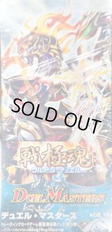 モダンマスターズ 未開封 シュリンクつき モダンマスターズ 未開封 シュリンクつき