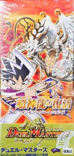 状態A-〕光彗星アステロイド・ルクサス【-】{DM221D/3D/Y5}《光》