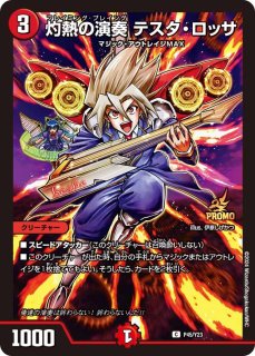 Amazon.co.jp: 遊戯王カード QCCU-JP010 青眼の精霊龍