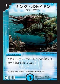 状態C〕光輪の精霊シャウナ【SR】{DM01S1/S10}《光》