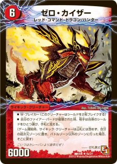 ラッカゴスペル【ver1.5】{40枚}《デッキ販売》