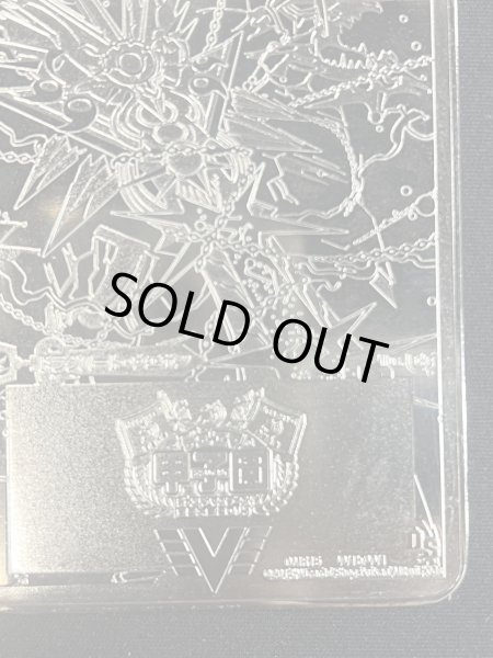 画像13: 無敵王剣ギガハート/最強熱血オウギンガ【VV】(トロフィー付き/デュエマ甲子園銀プレート)【VV】{DMR15VV1b/VV1/VV1a/VV1}《超次元》 (13)