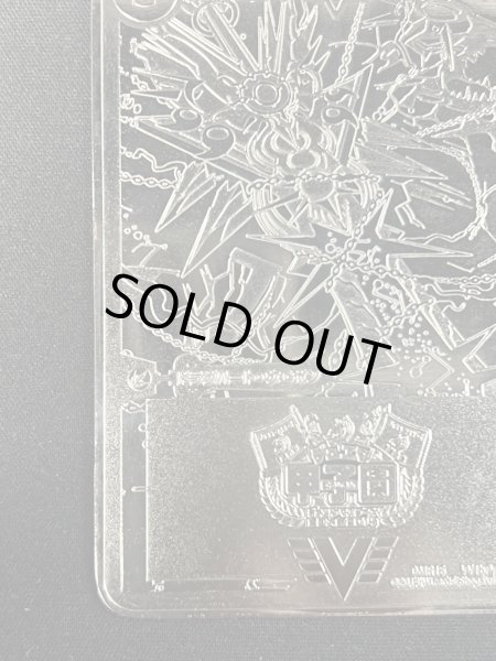 画像12: 無敵王剣ギガハート/最強熱血オウギンガ【VV】(トロフィー付き/デュエマ甲子園銀プレート)【VV】{DMR15VV1b/VV1/VV1a/VV1}《超次元》 (12)