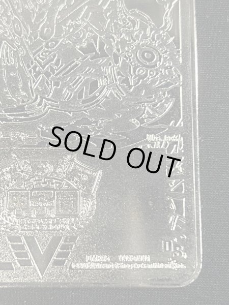 画像8: 無敵王剣ギガハート/最強熱血オウギンガ【VV】(トロフィー付き/デュエマ甲子園銀プレート)【VV】{DMR15VV1b/VV1/VV1a/VV1}《超次元》 (8)