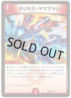 ラッカゴスペル【ver1.5】{40枚}《デッキ販売》