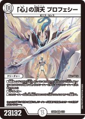 デュエルマスターズ  時空の神風ストーム・カイザーXX / 奇跡の覚醒者ファイナル・ストームXXNEX  黒枠DM38絵 Amazon.co.jp: デュエルマスターズ 【 時空の神風ストーム