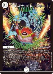 状態A-〕蠅の王 クリス＝タブラ＝ラーサ【SR】{24SP2TD1/TD5}《無》